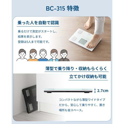 タニタ 体組成計 ヘルスメーター パールホワイト BC-315-WH(1台)【タニタ(TANITA)...