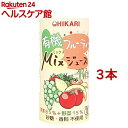 ヒカリ 有機フルーティーミックスジュース+野菜 43439(195g*3コセット)