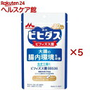 ビヒダス生きて届くビフィズス菌BB536 30日分(30粒入×5セット)