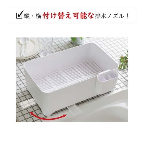 余白 洗い桶になる水切りケース ピュアホワイト...の紹介画像3