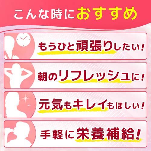 チョコラBBスパークリング 栄養機能食品(ナイアシン)(140ml*6本入)【more20】【チョコラBBスパークリング】[炭酸飲料 ビタミンC ナイアシン リフレッシュ キレイ] kenkocom-11171741 楽天24 ヘルスケア館 サンプル画像2