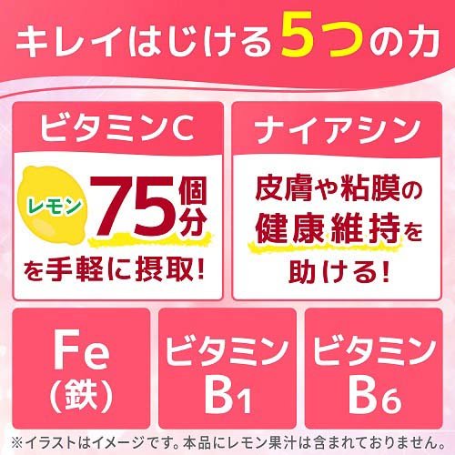 チョコラBBスパークリング 栄養機能食品(ナイアシン)(140ml*6本入)【more20】【チョコラBBスパークリング】[炭酸飲料 ビタミンC ナイアシン リフレッシュ キレイ] kenkocom-11171741 楽天24 ヘルスケア館 サンプル画像3