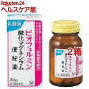 【第3類医薬品】ビオフェルミン酸化マグネシウム便秘薬(90錠