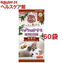 ペティオ 素材そのまま ねこちゃんの じんわりあふれる マグロ&ササミ キューブ(40g*60袋セット)【ペティオ(Petio)】