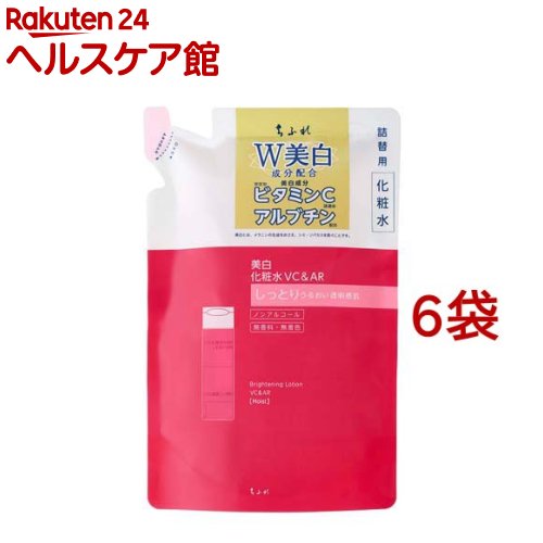 ちふれ 美白化粧水 VC＆AR しっとりタイプ 詰替用(150ml*6袋セット)【ちふれ】