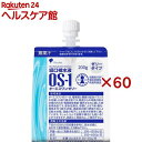 オーエスワン OS-1 ゼリー パウチ(30個入×2セット(1個200g))【オーエスワン(OS-1)】