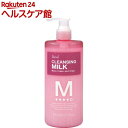 ディブ クレンジングミルク(500mL)【デイブ】...