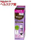 ブローネ ヘアマニキュア アッシュブラウン つけかえ用(72g(リムーバー8ml))【ブローネ】[白髪隠し]