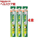 ディープクリーン ハブラシ コンパクト やわらかめ(4本セット)【ディープクリーン】