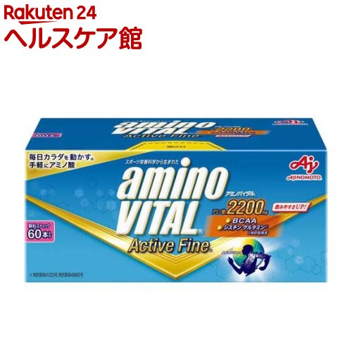 アミノバイタル アクティブファイン(60本入)【アミノバイタル(AMINO VITAL)】