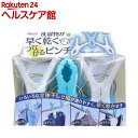 つながるピンチ(6コ入)