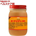 ユウキ食品 業務用 ピーナッツペースト(花生醤)(400g)