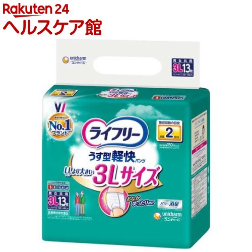 ライフリー うす型軽快パンツ 3L 介護用おむつ(13枚入)【ライフリー　中度アウター】