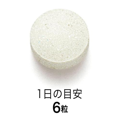 ファンケル マルチミネラル(180粒入)【ファンケル】