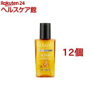 ケラシス アドバンスド リペアアンプル セラム(80ml*12個セット)【ケラシス】