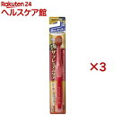ザ・プレミアムケアハブラシ・8列レギュラー 特にやわらかめ(3セット)【ザ・プレミアムケア】