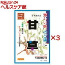 【第2類医薬品】山本漢方 日本薬局方 甘草(20包入×3セット(1包3g))【山本漢方】