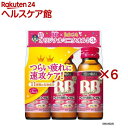 たまごっちコラボ チョコラBBローヤル2オリジナルミニタオル付(3本入×6セット(1本50ml))【チョコラBBローヤル2】