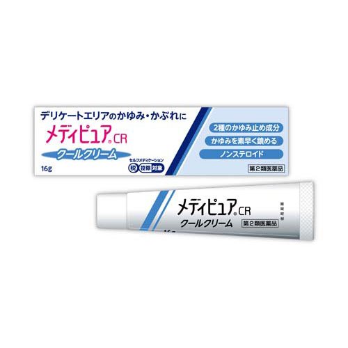 【第2類医薬品】メディピュアCR(16g×2セット(セルフメディケーション税制対象))【メディピュア】