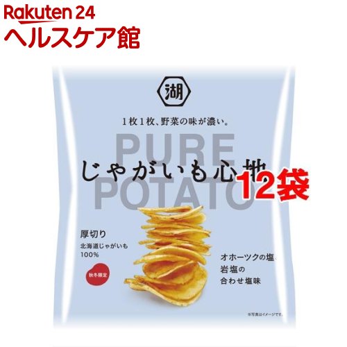 湖池屋 じゃがいも心地 オホーツクの塩と岩塩の合わせ塩味(58g*12コセット)