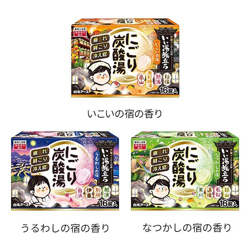 【1種類を選べる】いい湯旅立ち にごり炭酸湯 宿(16錠)【いい湯旅立ち】