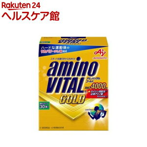 アミノバイタル ゴールド(4.7g*30本入)【アミノバイタル(AMINO VITAL)】[アミノ酸]