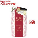 ラックス ルミニーク ダメージリペア トリートメント つめかえ用(350g*6袋セット)【ラックス ルミニーク(LUX Luminique)】