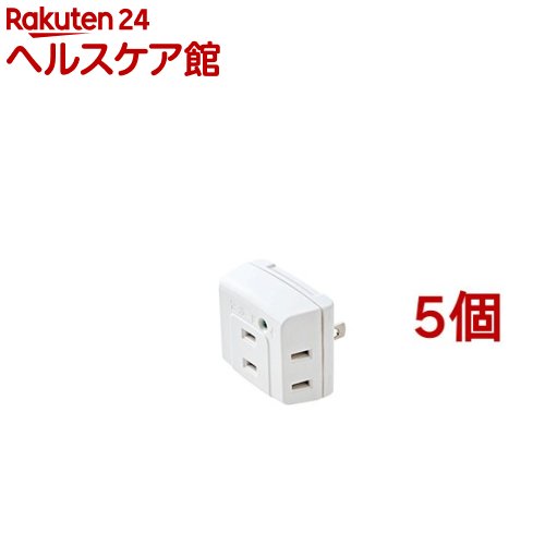 Rakuten - エレコム 延長コード 電源タップ 2P 3個口 トリプルタップ 雷ガード機能 白 T-KTR01WH(5個セット)【エレコム(ELECOM)】