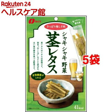 シャキシャキ野菜茎レタス さっぱり梅しそ味(35g*5コ)【なとり】