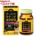オリヒロ ナットウキナーゼ4000(60粒)【オリヒロ(サプリメント)】