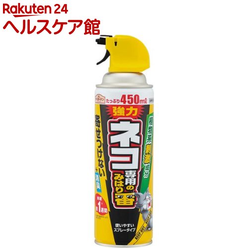 ǥ ǭ褱 ͥѤΤߤϤ֥ץ졼(450ml)ڥǥ