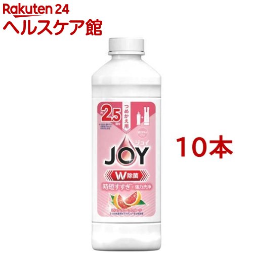 ジョイ W除菌 食器用洗剤 ピンクグレープフルーツ 詰め替え(325ml*10本セット)【ジョイ(Joy)】