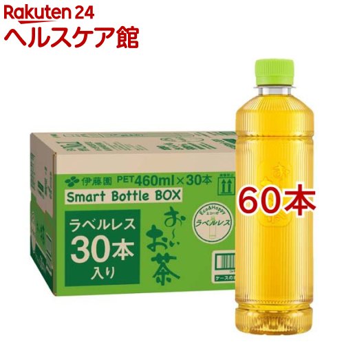 伊藤園 ラベルレス おーいお茶 緑茶 スマートボトル(460ml×60本入)【お〜いお茶】...