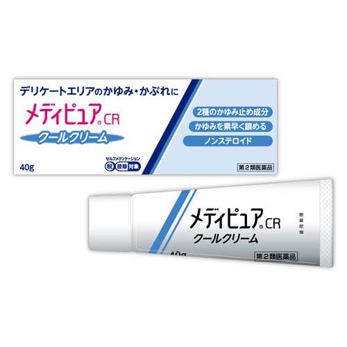 【第2類医薬品】メディピュアCR(40g×2セット(セルフメディケーション税制対象))