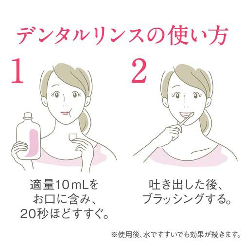 �����ƥ� �ϥ����ץ饹 �ǥ󥿥���(450ml)�ڥ����ƥޡ�[�ޥ��������å���]