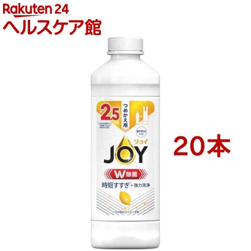 お店TOP＞日用品＞キッチン用品＞台所用洗剤＞洗剤 食器用＞ジョイ W除菌 食器用洗剤 レモン 詰め替え (325ml*20本セット)【ジョイ W除菌 食器用洗剤 レモン 詰め替えの商品詳細】●時短すすぎ*+強力洗浄●三大汚れも一発洗浄**●ヌメヌメプラスチック容器、 ギトギトフライパン、 こびりつき鍋2つの除菌成分でスポンジ除菌(全ての菌を除菌するわけではありません。)●逆さボトルにも！●約2.5回分※1回分を通常ボトル内容量170mLの約8分目と設定●W除菌●食器用洗剤*時短すすぎ 過去のメーカー製品と比較 **三大汚れはプラスチック容器・フライパン・鍋についた食べ物汚れを指します。汚れの度合いにより、汚れ落ちの程度は異なります。長時間にわたって焼き付いた汚れなどは落ちない場合があります。【使用方法】逆さボトルへのつめかえ方1.ボトルをひっくり返す2.つめかえをあけて注ぐ3.ボトルを逆さに戻して置く*「ジョイW除菌ボトル」(レモンの香り) につめかえてください。【成分】界面活性剤 (28％ アルキルエーテル硫酸エステルナトリウム、ポリオキシエチレンアルキルエーテル、アルキルグリコシド、アルキルアミンオキシド)、安定化剤、粘度調整剤【注意事項】★使用上の注意・子供の手の届くところに置かない。・認知症の方等の誤飲を防ぐ為、置き場所に注意する。・用途外使用不可。・使用後は水で手をよく洗い、お肌のお手入れを。・荒れ性の方や長時間使用時、原液をスポンジ等に含ませ使う時は炊事用手袋を使う。・流水の場合、食器及び調理用具は5秒以上、ため水の場合は水をかえ2回以上すすぐ。・窒息の原因になる可能性がありますので、容器キャップは常に固く締め、お子様が誤って口に入れないようにしてください。・薄めた液を長時間おくと変質する事がある。・つめかえ先本体容器の、キャップ下部の切れ込みにご注意ください。・飲み物ではありません。【応急処置説明】・目に入った場合はこすらず、ただちに多量の水でよく洗い、医師に相談する。・万一飲み込んだ場合は無理に吐かずに口をすすぎ、水を飲む等の処置をし、異常が続く場合は医師に相談する。【原産国】日本【ブランド】ジョイ(Joy)【発売元、製造元、輸入元又は販売元】P＆G(プロクター＆ギャンブル)※説明文は単品の内容です。商品に関するお電話でのお問合せは、下記までお願いいたします。受付時間9：15-17：00(月-金曜日、祝日・年末年始を除く)衣料用洗剤・柔軟仕上げ剤：0120-021321食器用洗剤・布製品消臭剤・置き型消臭剤：0120-118226乳幼児用紙おむつ：0120-021329ヘアケア製品：0120-021327マックスファクター化粧品：0120-021325男性用・女性用グルーミング製品：0120-113937ブラウン製品(シェーバー、オーラルケア製品、脱毛器)のお問い合わせにつきましては、下記までお願いいたします。受付時間9：00-17：30(月-金曜日、祝日・年末年始を除く) 0120-136343リニューアルに伴い、パッケージ・内容等予告なく変更する場合がございます。予めご了承ください。・単品JAN：4987176118370P＆G(プロクター＆ギャンブル)651-0088 兵庫県神戸市中央区小野柄通7丁目1番18号 ※お問合せ番号は商品詳細参照広告文責：楽天グループ株式会社電話：050-5577-5042[食器用洗剤/ブランド：ジョイ(Joy)/]