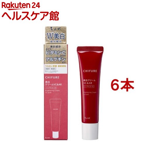 ちふれ 美白クリーム VC＆AR(35g*6本セット)【ちふれ】