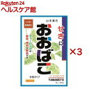 【第3類医薬品】山本漢方 おおばこ(24包入×3セット(1包5g))【山本漢方】