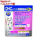 DHCのペット用健康食品 猫用 パーフェクトビタミン+タウリン(50g)