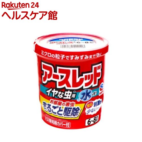 アースレッド イヤな虫用 6〜8畳用(10g)【アースレッド】