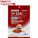 お店TOP＞健康食品＞機能性表示食品＞機能性表示食品全部＞スリーダウンティー (11g*18個入)商品区分：機能性表示食品(G887)【スリーダウンティーの商品詳細】●機能性関与成分：エラグ酸。●エラグ酸は肥満気味の方の体重、体脂肪、血中中性脂肪、内臓脂肪、ウエスト周囲径の減少をサポートし、高めのBMI値の改善に役立つことが報告されています。●ダージリン茶葉使用(甘さひかえめ)。●液体タイプなのでホットやアイスでも溶けやすい。【保健機能食品表示】届出表示：本品にはエラグ酸が含まれています。エラグ酸は肥満気味の方の体重、体脂肪、血中中性脂肪、内臓脂肪、ウエスト周囲径の減少をサポートし、高めのBMI値の改善に役立つことが報告されています。【1日あたりの摂取目安量】3個(33g)【召し上がり方】・130〜150mlの水などに本品1個を入れ、よく混ぜてお召し上がりください。・13〜15倍希釈。・開封前によく振ってご使用ください。【品名・名称】紅茶飲料(希釈用)【スリーダウンティーの原材料】果糖ぶどう糖液糖(国内製造)、紅茶、アフリカマンゴノキエキス／香料、セルロース【栄養成分】1日摂取目安量3個(33g)当たりエネルギー：70kcal、たんぱく質：0.17g、脂質：0g、炭水化物：17.4g、食塩相当量：0〜0.1g機能性関与成分 エラグ酸：3mg【保存方法】直射日光や高温多湿を避けて保存してください。【注意事項】・本品は、事業者の責任において特定の保健の目的が期待できる旨を表示するものとして、消費者庁長官に届出されたものです。ただし、特定保健用食品と異なり、消費者庁長官による個別審査を受けたものではありません。・本品は、疾病の診断、治療、予防を目的としたものではありません。・本品は、疾病に罹患している者、未成年者、妊産婦(妊娠を計画している者を含む。)及び授乳婦を対象に開発された食品ではありません。・疾病に罹患している場合は医師に、医薬品を服用している場合は医師、薬剤師に相談してください。・体調に異変を感じた際は、速やかに摂取を中止し、医師に相談してください。・本品は多量摂取により疾病が治癒したり、より健康が増進するものではありません。1日摂取目安量を守ってください。・容器開封後は一度に使い切ってください。・原材料由来の沈殿または浮遊物が見られる場合がありますが、品質には問題ございません。・外袋開封後は袋の口を閉じて保存し、お早めにご使用ください。・食生活は、主食、主菜、副菜を基本に、食事のバランスを。【原産国】日本【ブランド】メロディアン【発売元、製造元、輸入元又は販売元】メロディアンリニューアルに伴い、パッケージ・内容等予告なく変更する場合がございます。予めご了承ください。メロディアン大阪府八尾市旭ヶ丘1丁目33番地0120-328750広告文責：楽天グループ株式会社電話：050-5577-5042[機能性表示食品/ブランド：メロディアン/]