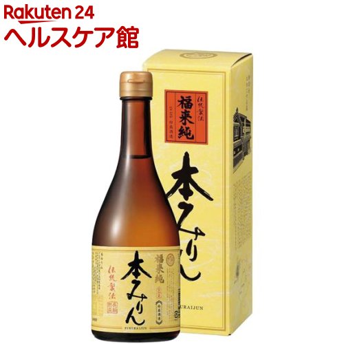 楽天楽天24 ヘルスケア館白扇酒造 福来純 伝統製法 熟成本みりん 箱入（500ml）