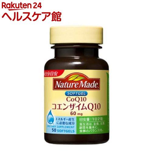 ֥ͥ㡼ᥤ 󥶥Q10(50γ)spts15ۡڥͥ㡼ᥤ(Nature Made)ۡפ򸫤