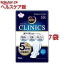 エリス 朝まで超安心 クリニクス 量が心配な人用 羽つき 40cm(10枚入*7袋セット)【wmc_4】【elis(エリス)】