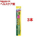 ディープクリーン ハブラシ ぎっしりプレミアム ふつう(3本セット)【ディープクリーン】