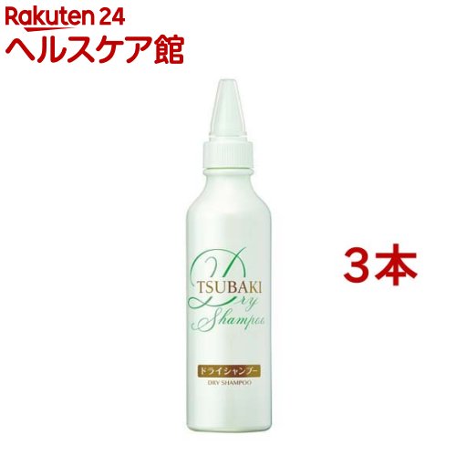 【おまけ付き】ツバキ(TSUBAKI) お部屋でシャンプー(180mL*3コセット)【ツバキシリーズ】