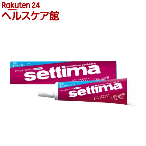 セッチマ ハミガキ(40g)【セッチマ】[歯磨き粉 ホワイトニング 美白歯磨き粉 美白 口臭]