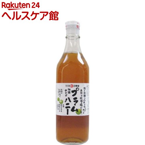 王隠堂 プラムハニー 加糖タイプ(500ml)【王隠堂】