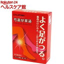 【第2類医薬品】「クラシエ」漢方 芍薬甘草湯エキス顆粒(12包)