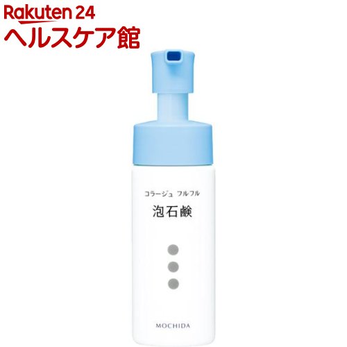 コラージュ フルフル 泡石鹸(150ml*12個セット)【コラージュフルフル】 コラージュ フルフル 泡石鹸(150ml*12個セット)【コラージュフルフル】
